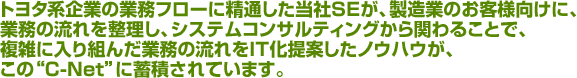 g^nƂ̋Ɩt[ɐʂSEAƂ̂qlɁAƖ̗𐮗AVXeRTeBOւ邱ƂŁAGɓg񂾋Ɩ̗ITĂmEnEÁgC-Nethɒ~ςĂ܂B